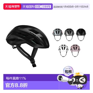 自营LAZER STRADA KinetiCore AF亚洲版自行车头盔骑行头盔安全帽