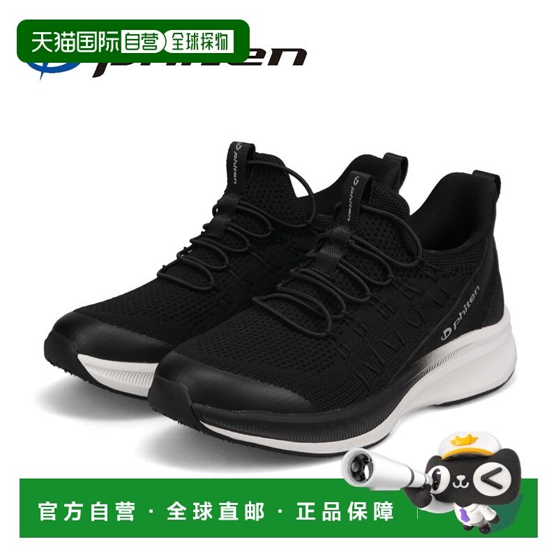 日本直邮Phiten 女士休闲步行鞋Metax高性能透气轻便解放双手跑步,运动鞋new,运动休闲鞋,淘宝优惠券,粉丝福利购,淘宝优惠卷