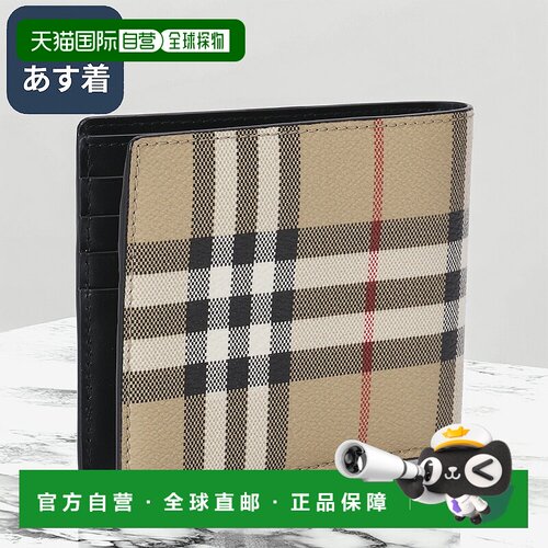 日本直邮Burberry 格纹双折钱包（Archive Beige）8113133/ARCHIV