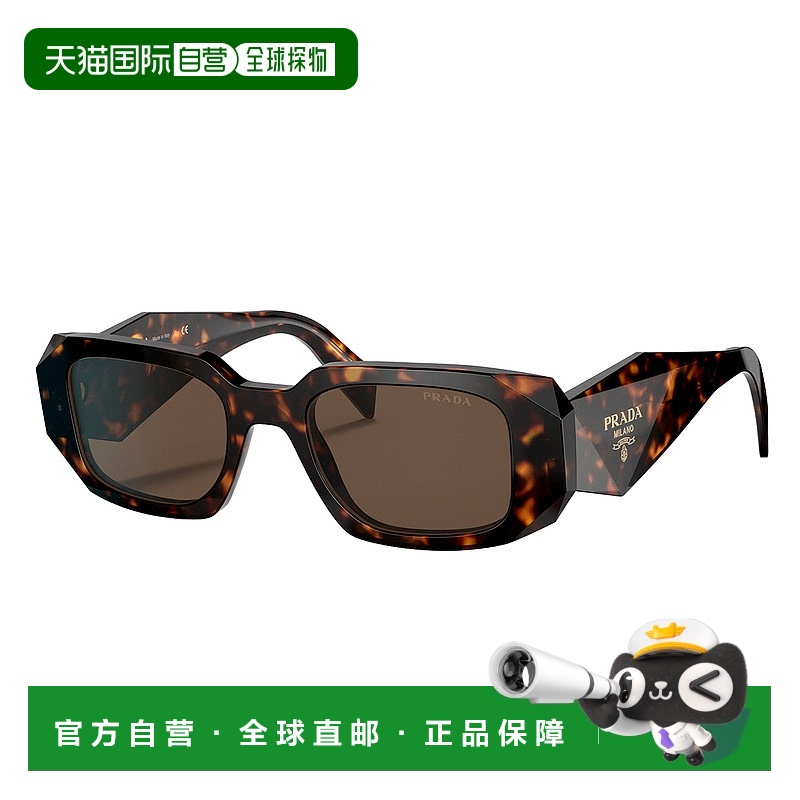 自营 Prada PR 17WS 2AU8C1 49 毫米女士矩形太阳镜 - 玳瑁色 美