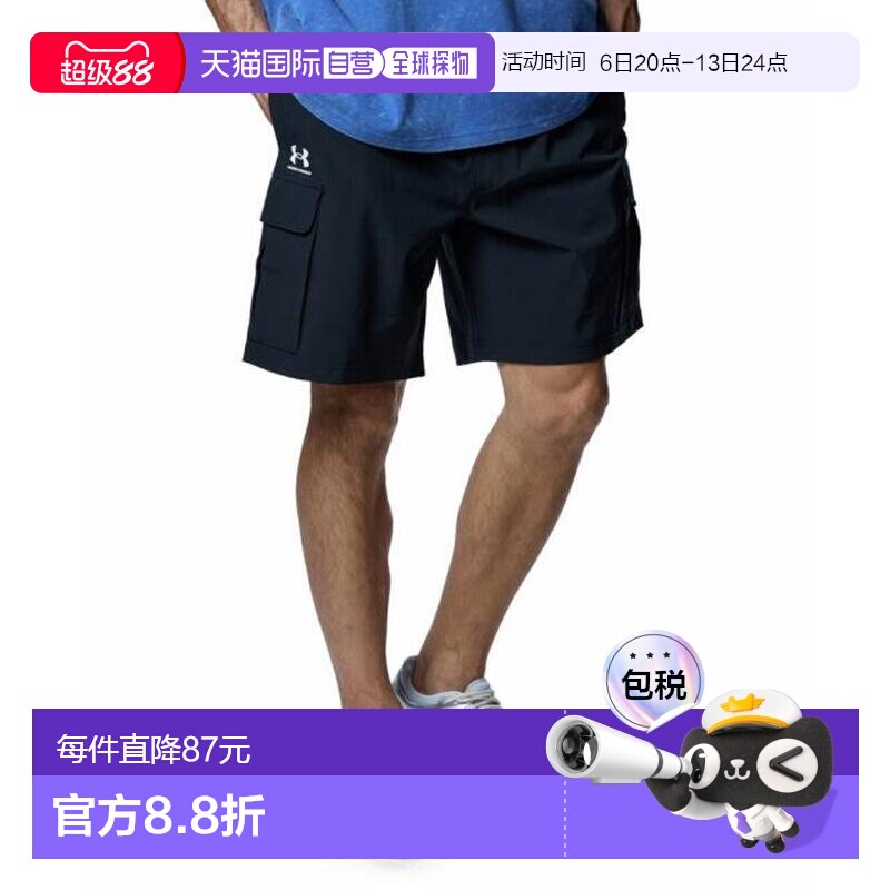 日本直邮under armour  休闲裤安德玛运动短裤裤子
