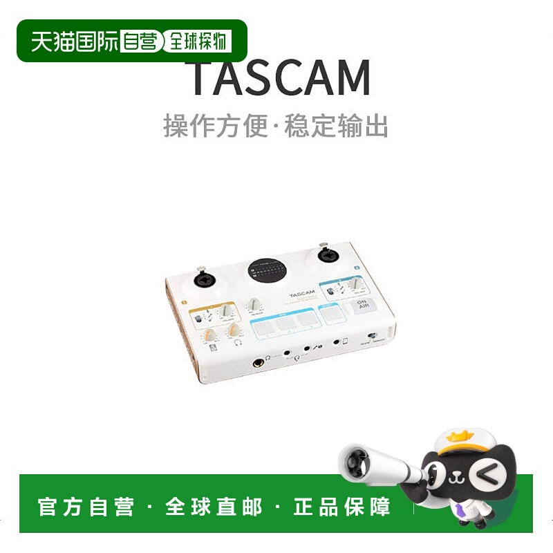【日本直邮】 TASCAM 家用广播设备(USB音频接口)CREATOR US-42W