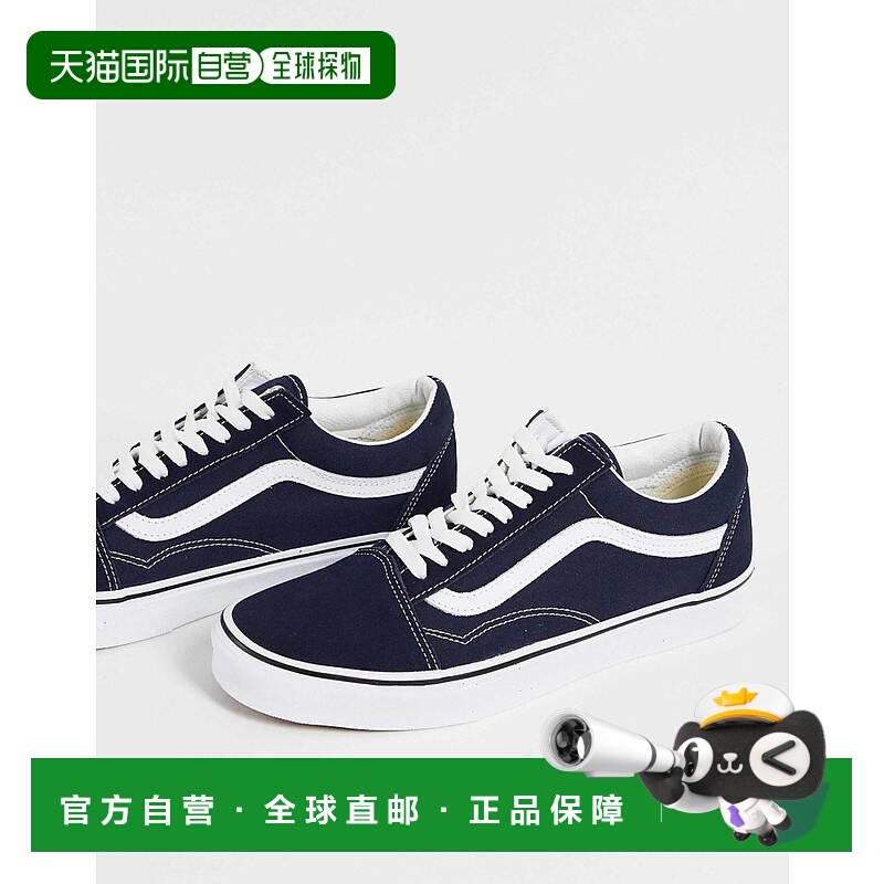 1h可退 香港直邮Vans 范斯 男士 Old Skool 训练鞋(海军蓝)