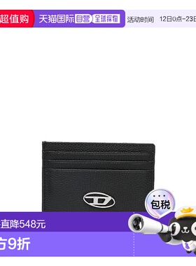 1h可退 香港直邮Diesel 迪赛 男士 黑色 Mod 卡包 X09018P0685