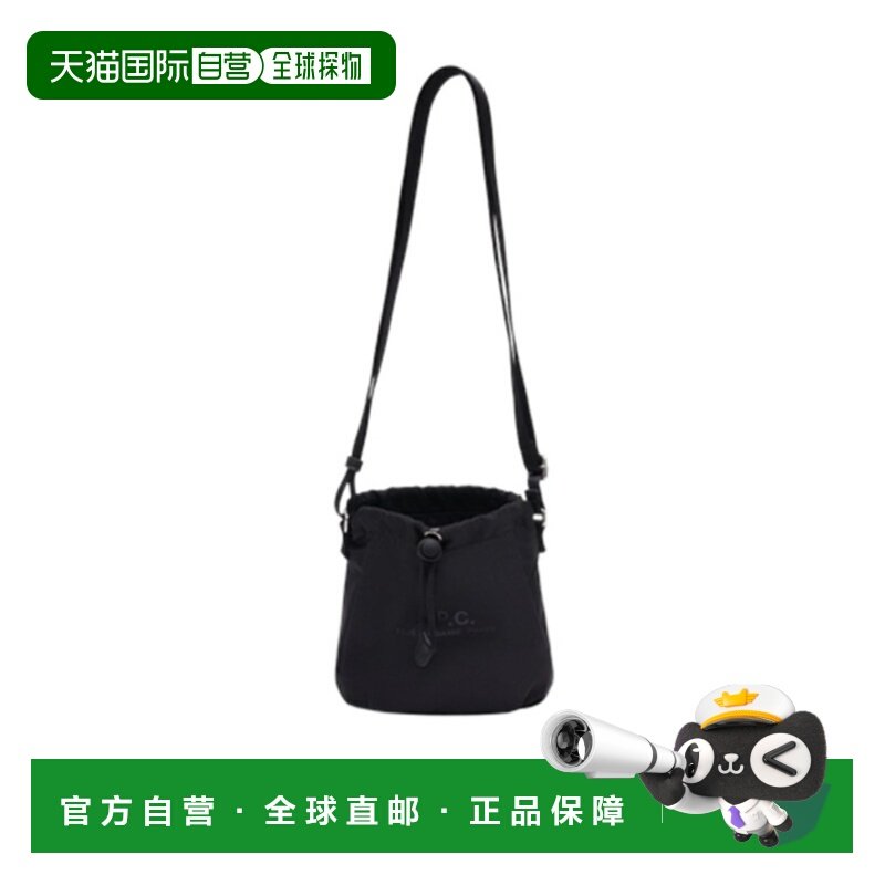 香港直邮A.P.C. 男士斜挎包 PAAGXH67047LZZ SS2026 黑色 徽标单,箱包皮具/热销女包/男包,男士包袋,淘宝优惠券,粉丝福利购,淘宝优惠卷