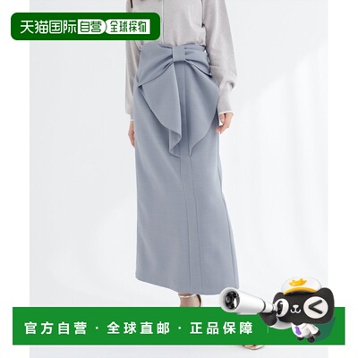 1h可退 日本直邮natural couture 女装 纳洛裙 腰带设计显高 0361