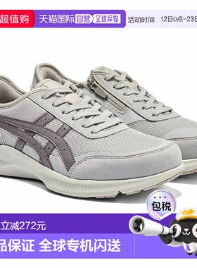 日本直邮asics亚瑟士鞋 HADASHIWALKER 徒步鞋 男鞋 1291A056-020