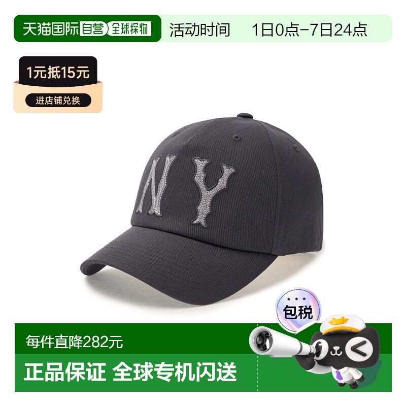 韩国直邮MLB 男士帽子3ACPC024N-50GRD