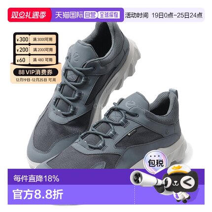 韩国直邮ECCO MX M (820194-58005) 低帮爱步运动鞋登山靴登山鞋