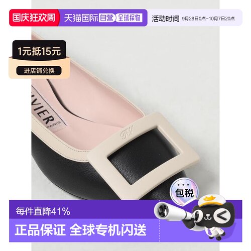 香港直邮ROGER VIVIER 女士芭蕾乐福鞋 RVW575374【付后1h可退】