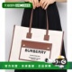 99新未使用 韩国直邮BURBERRY 两色帆布和皮革中号 Freya 手提