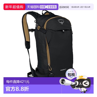 自营欧洲直邮Osprey小鹰 Soelden 22男女通用黑色尼龙越野滑雪背