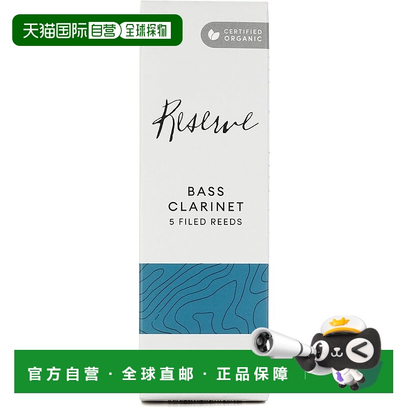 【日本直邮】D'Addario ODER0525 巴松管有机簧片 2.5硬度 5片 国