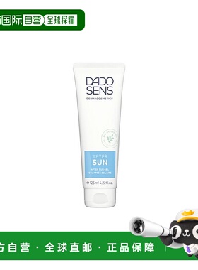 欧洲直邮Dado Sens欧兰晒后凝胶晒后修复 125ml正品