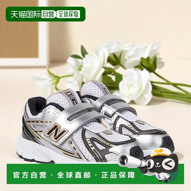 1h可退 香港直邮New Balance  男童 1906 Hook & Loop 运动鞋童鞋,童鞋/婴儿鞋/亲子鞋,运动鞋,淘宝优惠券,粉丝福利购,淘宝优惠卷