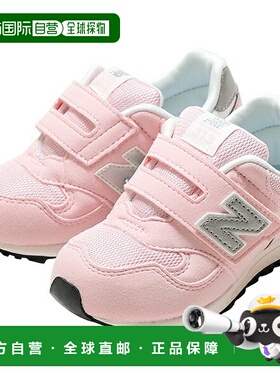 日本直邮New Balance IO313TB2 男童魔术贴运动鞋313适合幼儿和青