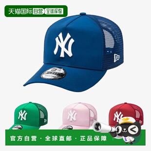 韩国直邮NEW ERA MLB 纽约洋基队 Carvico 940AF 球帽 4 件套