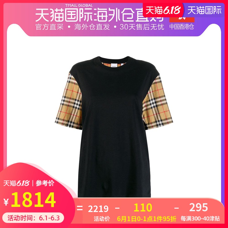 Burberry 巴宝莉 黑色女士圆领T恤 8014895