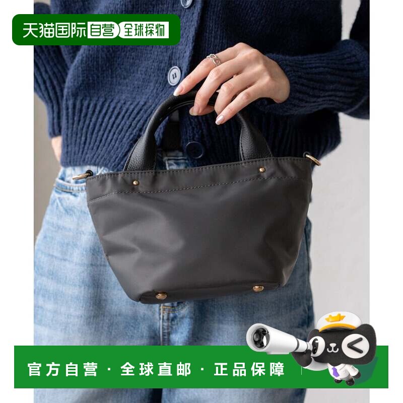 日本直邮VitaFelice 尼龙手提包 真皮手柄 炭灰色托特包