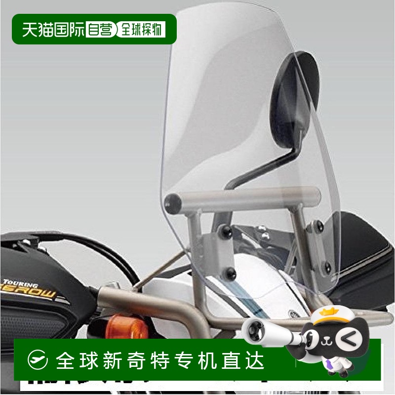 日本直邮YAMAHA更换用屏罩Q5KYSK041R03 SEROW250Q9K YSK 001 865