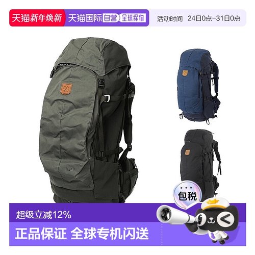 韩国直邮FJALLRAVEN北极狐KEB 72男女户外登山包徒步双肩包27343