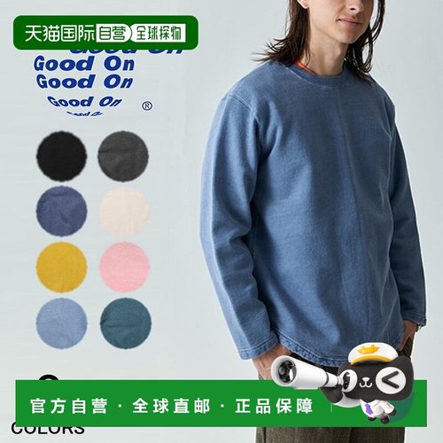 日本直邮Good On 好穿 粗纹圆领运动衫 ROUGH CREW SWAET GOBW160