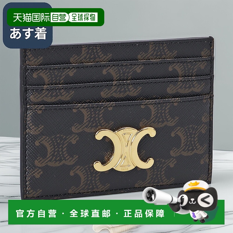 日本直邮Celine“Triomphe Card Holder/Triomphe Canvas”卡片夹