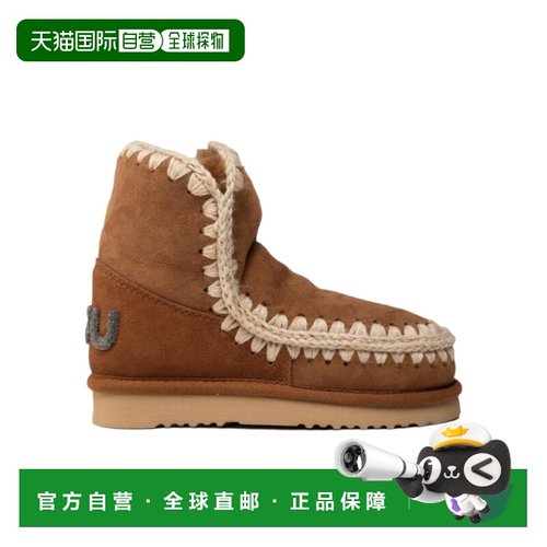 1h可退 香港直邮Mou 徽标短筒靴 FW101050ACOG