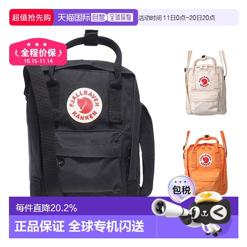 韩国直邮FJALLRAVEN北极狐KANKEN SLING单肩包迷你小包2.5L