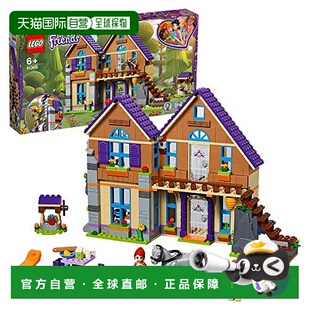 【日本直邮】乐高积木Friends Mia's Animal Nakayoshi House 413