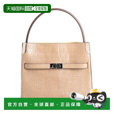 香港直邮潮奢 Tory Burch 托里 伯奇 女士 手袋 beige米色 舒适时