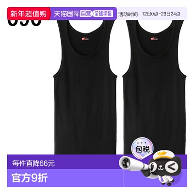 日本直邮Hanes 内衣两件装 A 恤HM2-K701010（白色）090（黑色）9