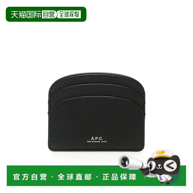 香港直邮A.P.C. 女士钱包 PXAWVF63270LZZ 黑色 Portacarte in pe