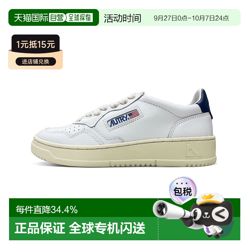韩国直邮AUTRY 韩国ins博主推荐明星同款时尚板鞋 藏蓝尾小白鞋
