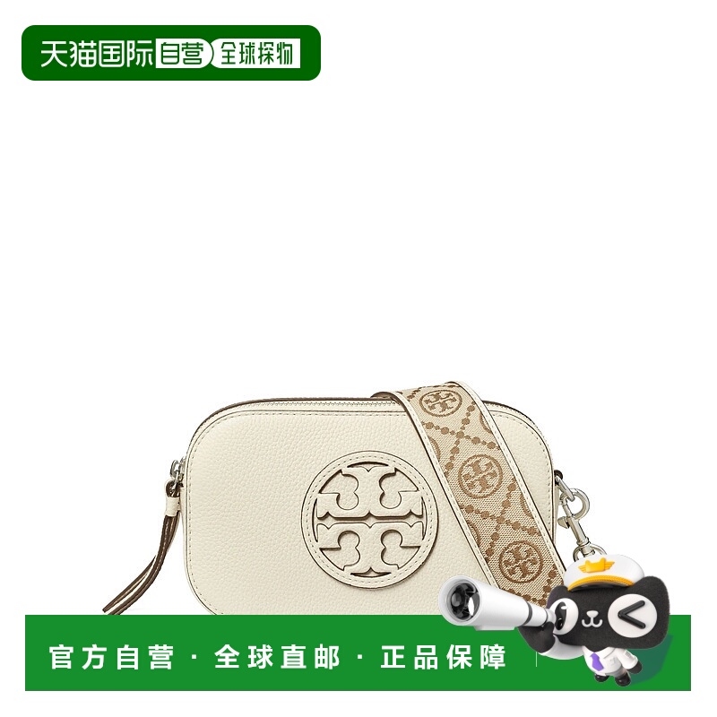 1h可退 欧洲直邮tory burch 女士 单肩包斜挎包新款
