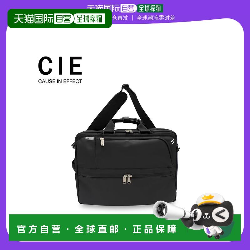 日本直邮CIE Sea Bag 商务包公文包各种男女防水轻便各种商务包 0