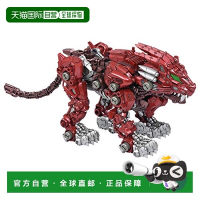 【日本直邮】takara tomy多美ZOIDS索斯德野兽ZW45 Burning Riger