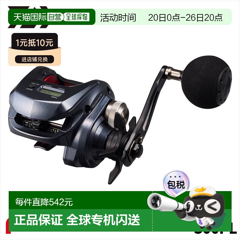 日本直邮Daiwa 船用卷线器 24 轻型游戏 RX IC 300PL 左手柄（202