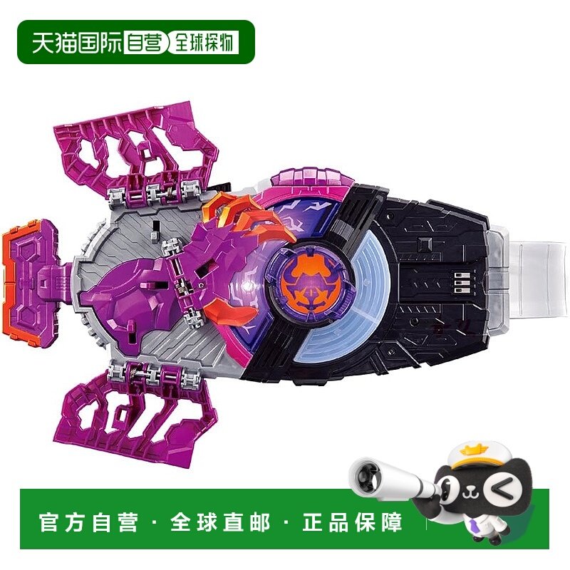 【日本直邮】SUPER BEST DX 僵尸崛起腰带及腰带架 假面骑士吉兹,模玩/动漫/周边/娃圈三坑/桌游,假面骑士专区,淘宝优惠券,粉丝福利购,淘宝优惠卷