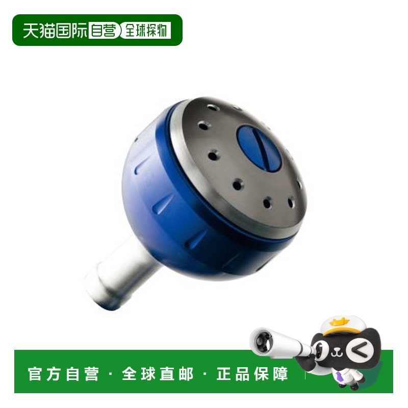 日本直邮Shimano 禧玛诺 轮部件 梦屋 铝合金圆形强力手柄旋钮 蓝