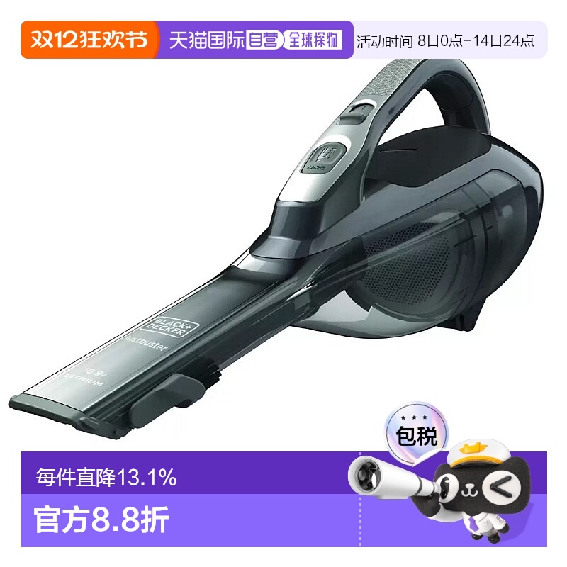 韩国直邮Black+Decker百得多功能吸尘器家用大吸力手持无绳小型