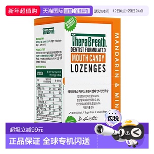 韩国直邮OLIVE YOUNG专享 Thera Breath口气清新薄荷糖 65g/正品