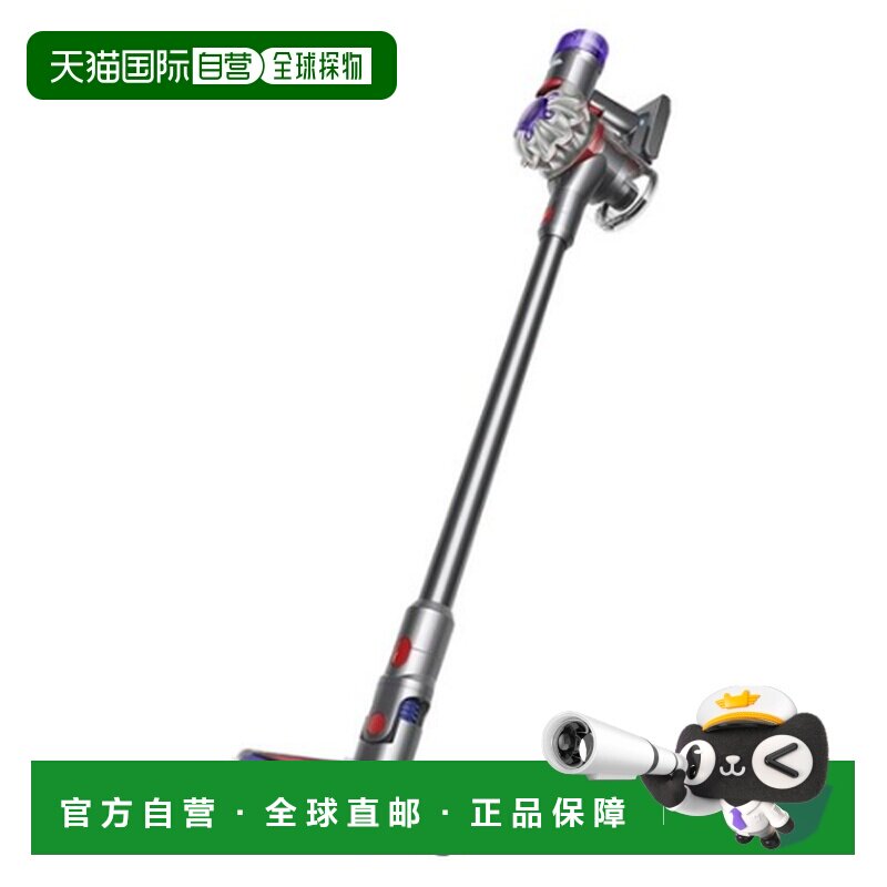 韩国直邮Dyson戴森智能多功能V8无线吸尘器清洁器589628-01