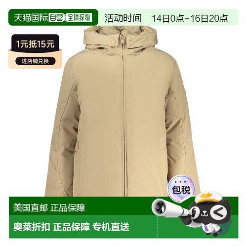 自营North Sails Polyester Women Women's Jacket - brown 美国
