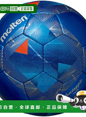 日本直邮阿迪达斯 Vantaggio 3000 足球 F5N3000BB