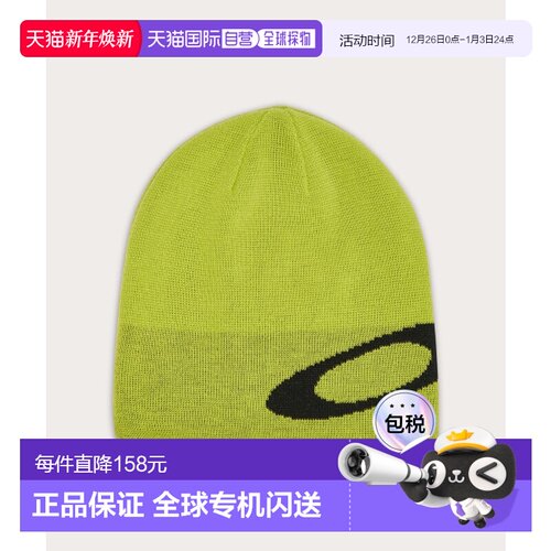 韩国直邮OAKLEY 公用帽子911498-754 (U) BEANIE ELLIPSE - LIGHT