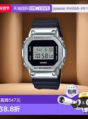 香港直邮CASIO G-Shock卡西欧手表GM-5600RI20-1JR男士黑色