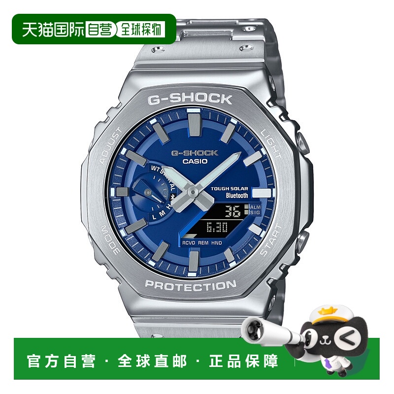 1h可退 日本直邮G-SHOCK全金属蓝色表盘男女款手表 GM-B2100AD-2A