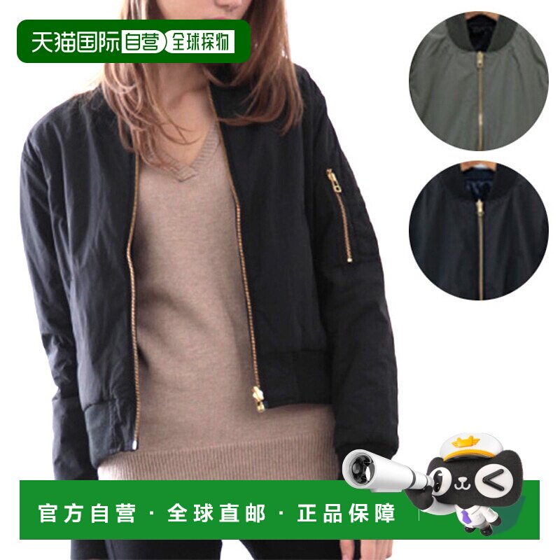 日本直邮 Pompadour 尼龙双面 MA 1 [女式外套外套]