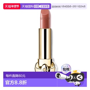 欧洲直邮娇兰 新版臻彩宝石口红芯 缎光 N°131 Le Beige Praline